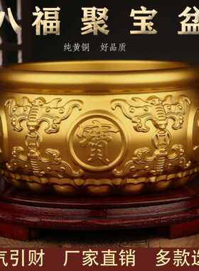 直销新款黄铜八福聚宝盆摆件家用客厅玄关店铺装饰工艺品开业礼品