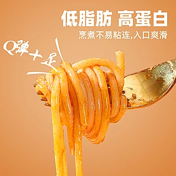 【两盒】意大利面新款升级款小麦面条空刻[11元优惠券]-寻折猪