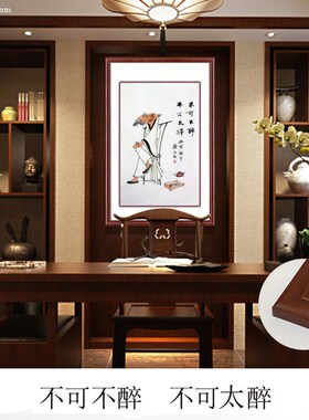 临摹黄永玉纯手绘国画人物画办公室书房装饰挂画不可不醉不可太醉