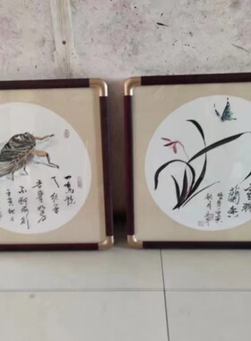 新中式仿铜角实木画框定制国画书法框十字绣大尺寸字画专业装裱框