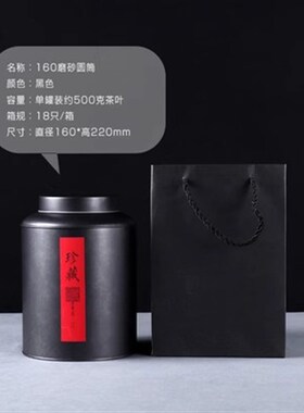 新中式样板房软装茶室民宿博古架紫砂茶叶罐茶壶茶具国风装饰摆件