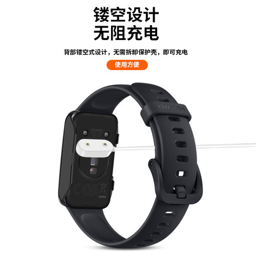 适用于华为手环10/9/8保护壳智能运动华为手环7/6全包壳膜一体八九代防摔保护套防刮硬壳表盘贴膜钢化膜配件 - 图3
