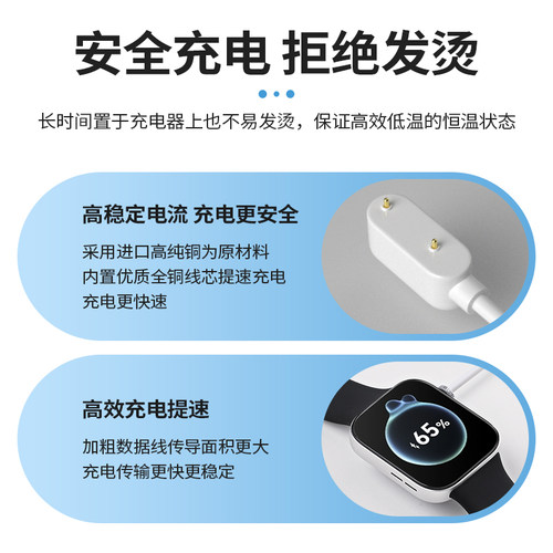 适用于华为fit3手表充电线watchfit2手表充电器充电头华为手环9/8/7/6智能运动磁吸式底座new数据线mini配件 - 图3