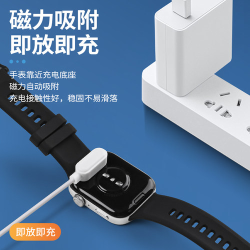 适用于华为fit3手表充电线watchfit2手表充电器充电头华为手环9/8/7/6智能运动磁吸式底座new数据线mini配件 - 图1