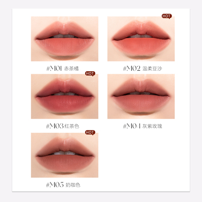 unny唇泥丝绒雾面哑光豆沙口红女裸色系雾面润唇膏学生党唇釉显白