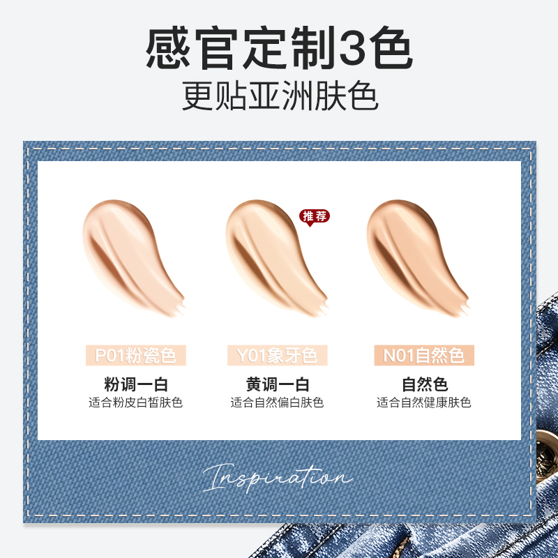 unny拍立得气垫遮瑕持久不脱妆控油粉底液干皮养肤秋冬滋润bb霜