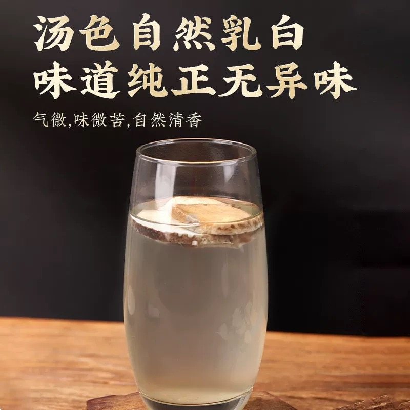 野生泽泻中药材正品官方旗舰店500g泽泻白术汤可搭白芍茯苓泽泻粉,淘宝优惠券,粉丝福利购,淘宝优惠卷