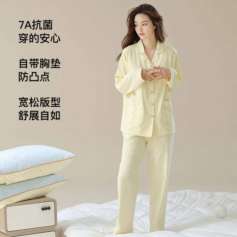 七色纺带胸垫睡衣女士春秋款2025新款纯棉高级感可外穿家居服套装