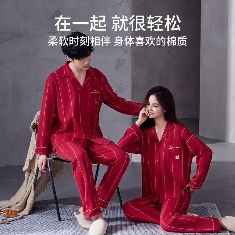 七色纺红色睡衣新婚情侣套装春秋款纯棉女长袖结婚本命年男家居服