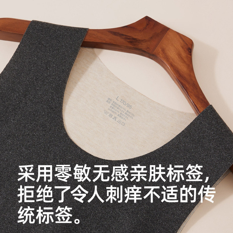 七色纺男士2025新款秋冬莱赛尔德绒发热无痕保暖背心内搭抗菌修身,淘宝优惠券,粉丝福利购,淘宝优惠卷