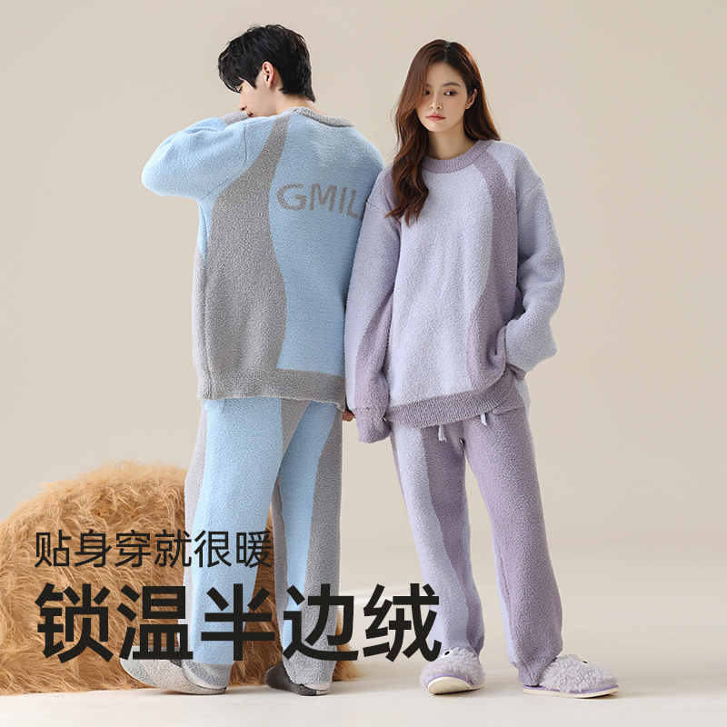 七色纺珊瑚绒秋冬季保暖家居服睡衣情侣装一男一女加厚半边绒套装
