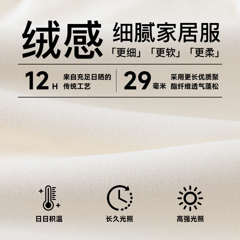 七色纺睡衣秋冬款女德绒高级感开衫保暖加厚家居服可外穿冬天套装