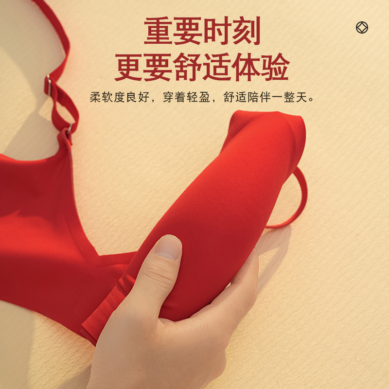 七色纺红色内衣套装本命年结婚新娘小胸聚拢女士内裤美背性感文胸