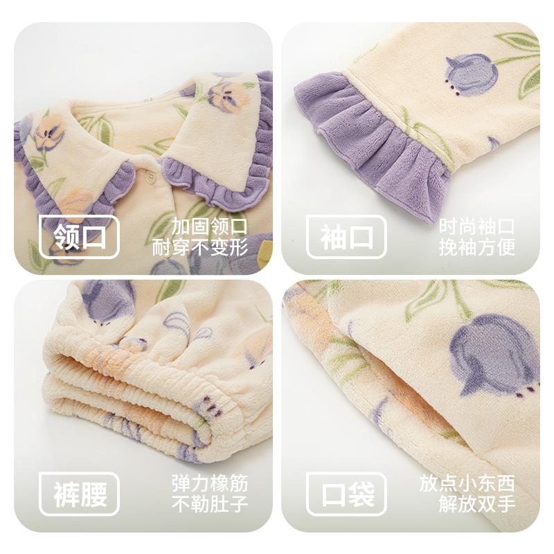 七色纺珊瑚绒睡衣女秋冬款法兰绒开衫加绒加厚可爱家居服冬天套装