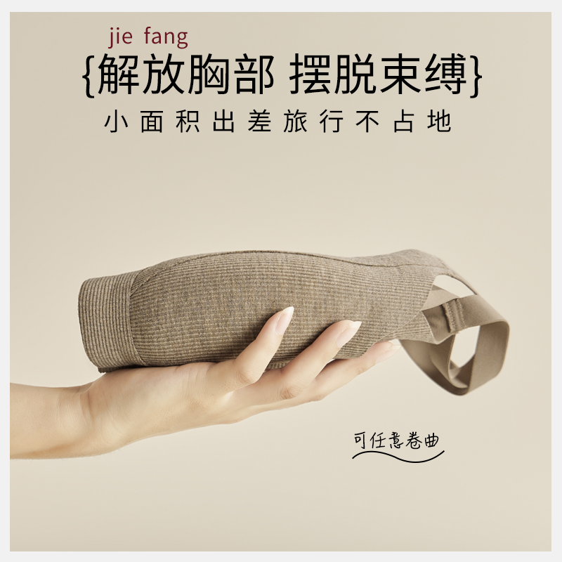 七色纺内衣女士小胸聚拢收副乳胸罩冬季磨毛可机洗无钢圈美背文胸