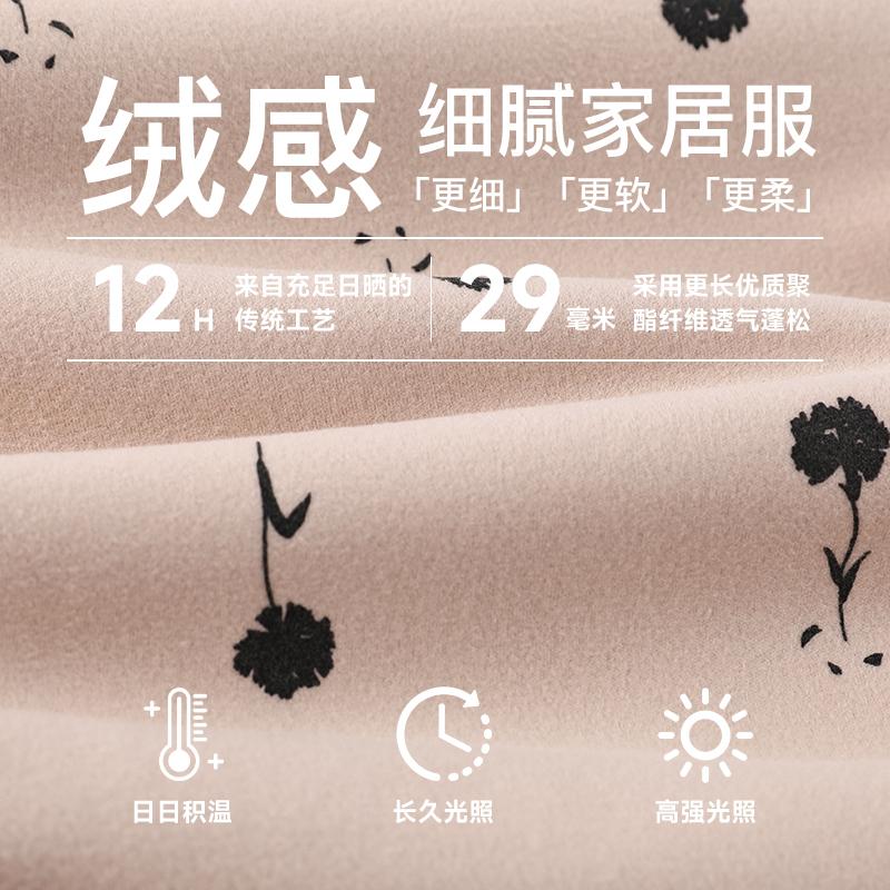 七色纺睡衣秋冬款女德绒蚕丝开衫绵羊毛加绒加厚家居服高级感套装