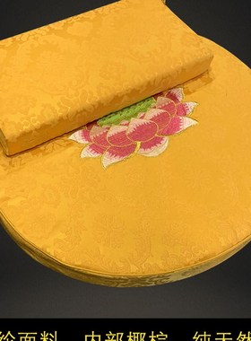 热销莲花拜垫圆形磕头跪垫拜佛佛堂家居禅修打坐椰棕落地方形拜凳