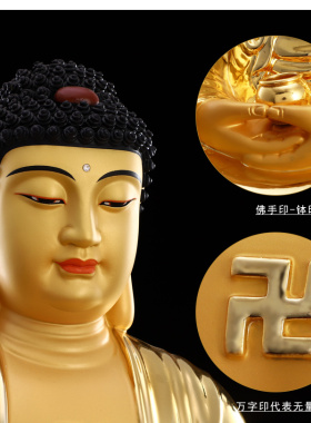 热销台湾纯铜鎏金释迦牟尼佛佛像如来佛祖三宝佛摆件居家供奉阿弥