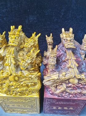 热销纯铜龙印龙行天下印章龙头九龙印桌面摆件工艺品家居装饰品大