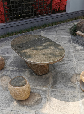 石桌石凳庭院花园鹅卵石桌椅户外别墅石头墩子公园小区茶桌复古