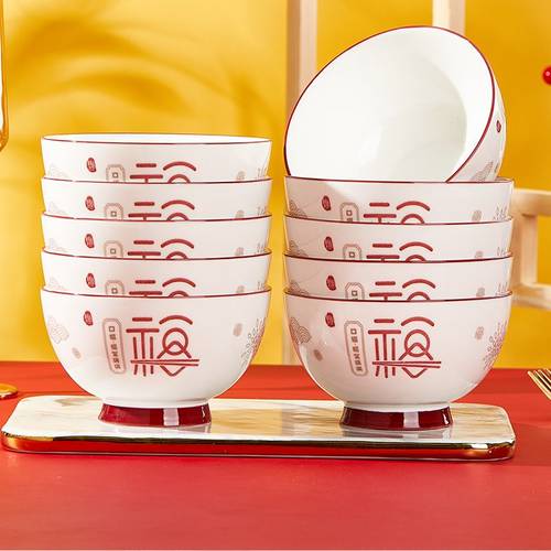 陶瓷碗家用新款2025中式餐具轻奢饭碗结婚新家乔迁新居碗碟盘套装 - 图0