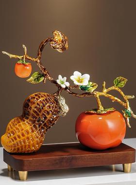陶瓷柿子花生摆件高档客厅电视柜