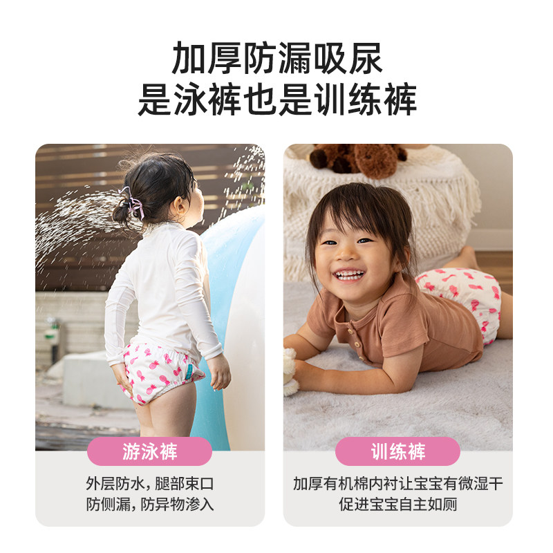 charlie banana婴儿泳裤如厕训练裤戒尿不湿泳衣可洗男女宝宝泳裤