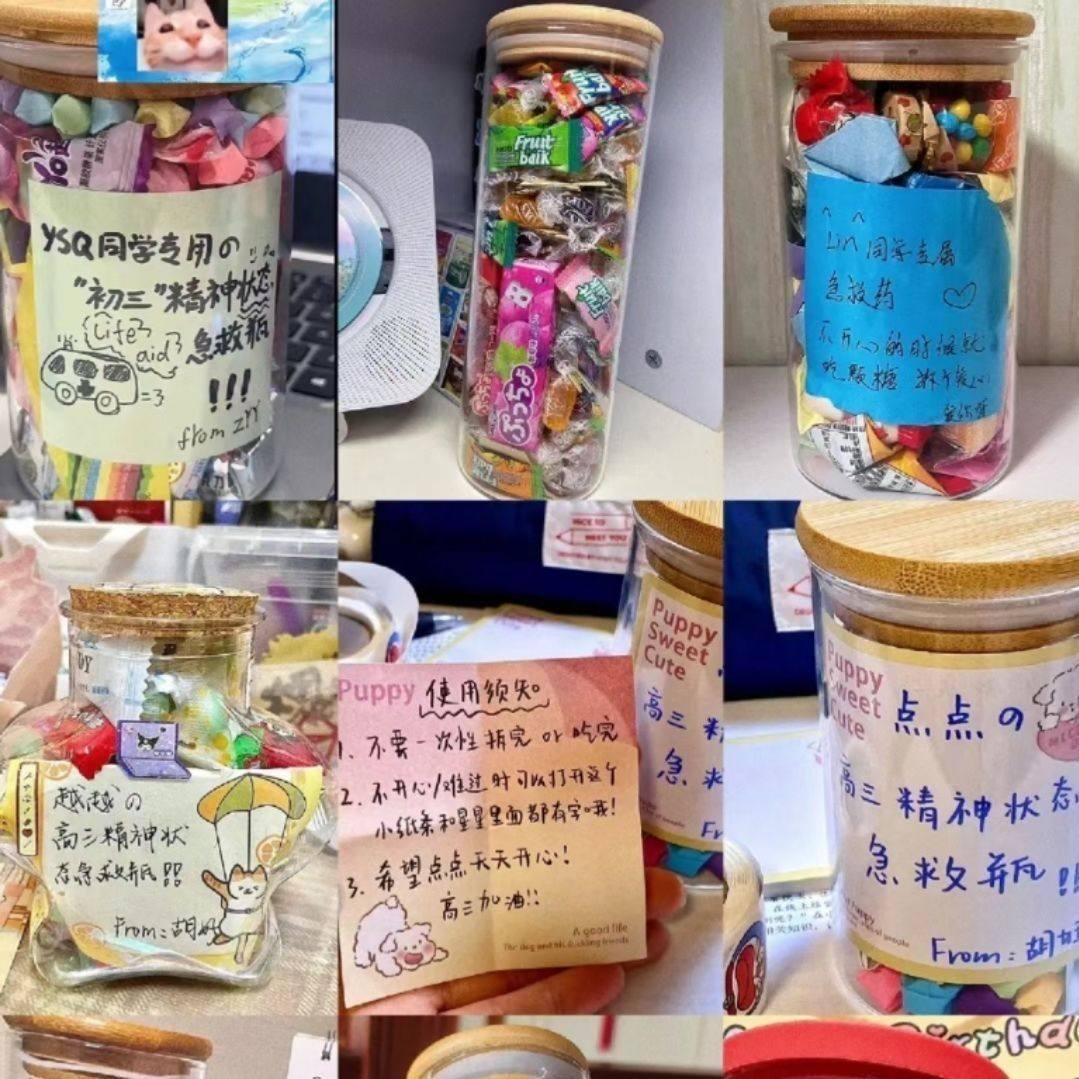 许愿瓶玻璃幸运星星瓶diy成品竹盖罐子摆件五角星漂流瓶老师礼物,淘宝优惠券,粉丝福利购,淘宝优惠卷