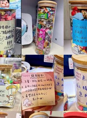 许愿瓶玻璃幸运星星瓶diy成品竹盖罐子摆件五角星漂流瓶老师礼物