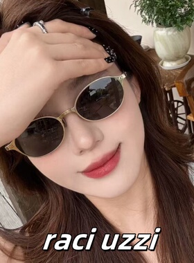 周奇同款椭圆小框太阳镜可配度数