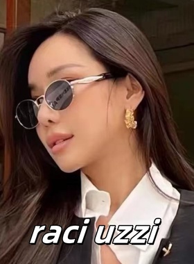 复古老钱风椭圆太阳镜女可配度数