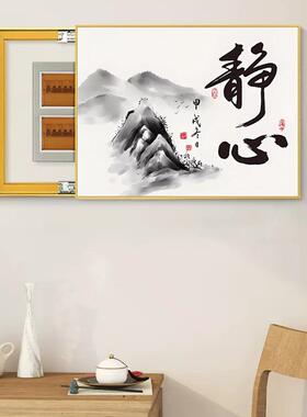 电画表箱装饰画al202306新中式字配电箱画挂免打孔创意遮挡电开关