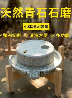 石磨盘工小石磨家手磨豆浆磨家用豆浆用机青石石石磨面粉AL845900