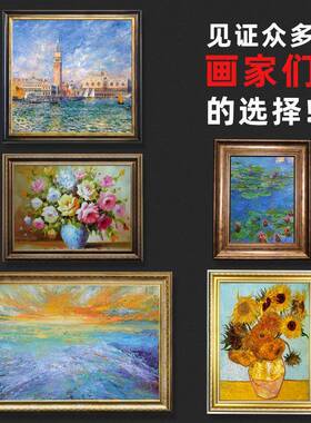 欧式复古画框油画外框条画框木条自己组装40×50*60相框装裱茂仁