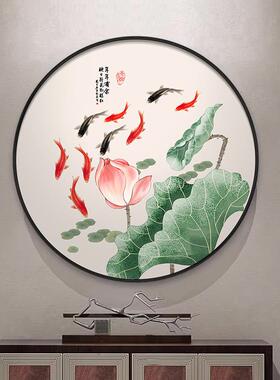 柿205213子灯画壁鱼图厅玄关装饰画中式圆形餐挂画招财事事如意新
