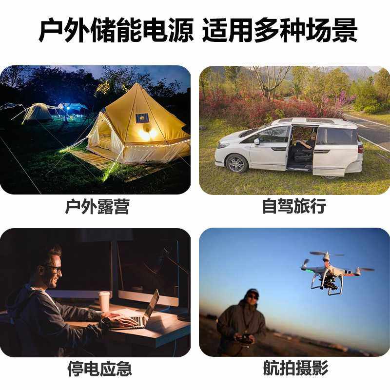 200W户外电源便携式移动太阳能供电系统家用应急储能powerstation,淘宝优惠券,粉丝福利购,淘宝优惠卷