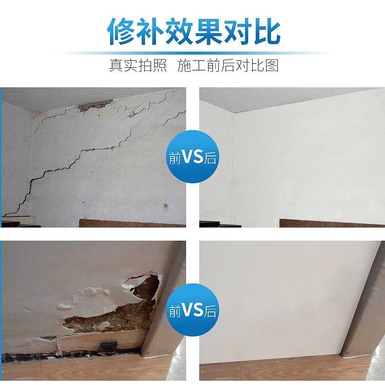 好秀家5kg补墙石膏线防霉裂缝钉眼修复白色腻子墙面修补,淘宝优惠券,粉丝福利购,淘宝优惠卷