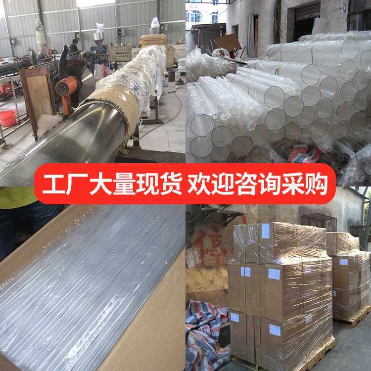 透明PC管高透光LED设备灯饰管有机玻璃空心管压克力圆柱,淘宝优惠券,粉丝福利购,淘宝优惠卷