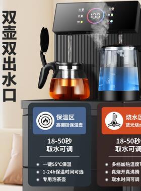 茶吧机2式0体2新款920下置饮水机智5能语音冷热一家用饮水机全自