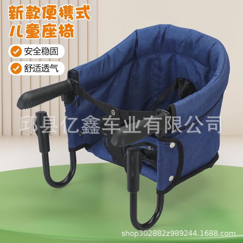 Border 688 border children's side chair baby dining chair table portable dining chair with convenient baby dining table to eat when going out