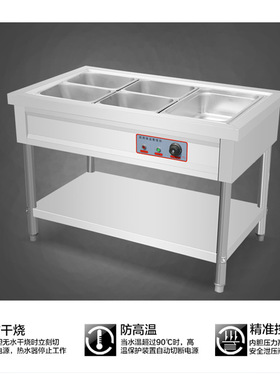 商用快餐保温台加热不锈钢小型自选保温车汤池自助餐售饭台