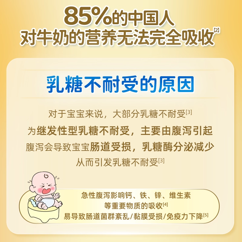 【新款】2罐贝因美婴儿无乳糖特殊医学用途去乳糖配方,淘宝优惠券,粉丝福利购,淘宝优惠卷