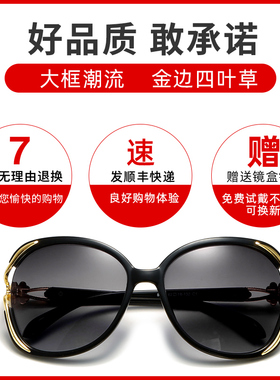 墨镜女士2021新款潮防紫外线A眼镜防晒夏显瘦时尚偏光太阳眼镜开