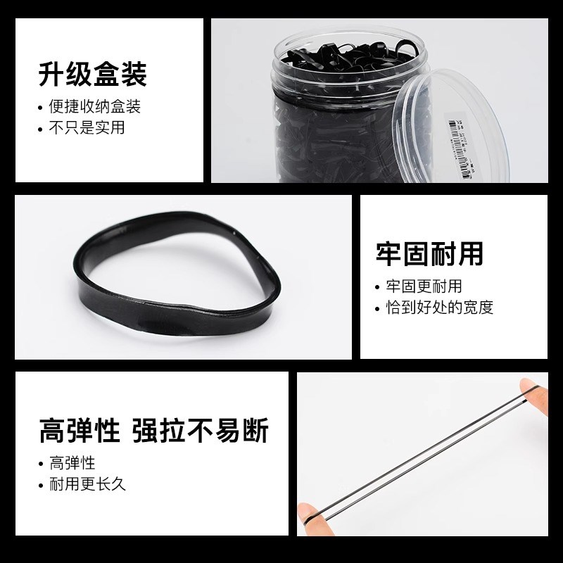 儿童橡皮筋女扎头发一次性小皮筋黑色高弹力头P绳皮套发绳耐用发 - 图1