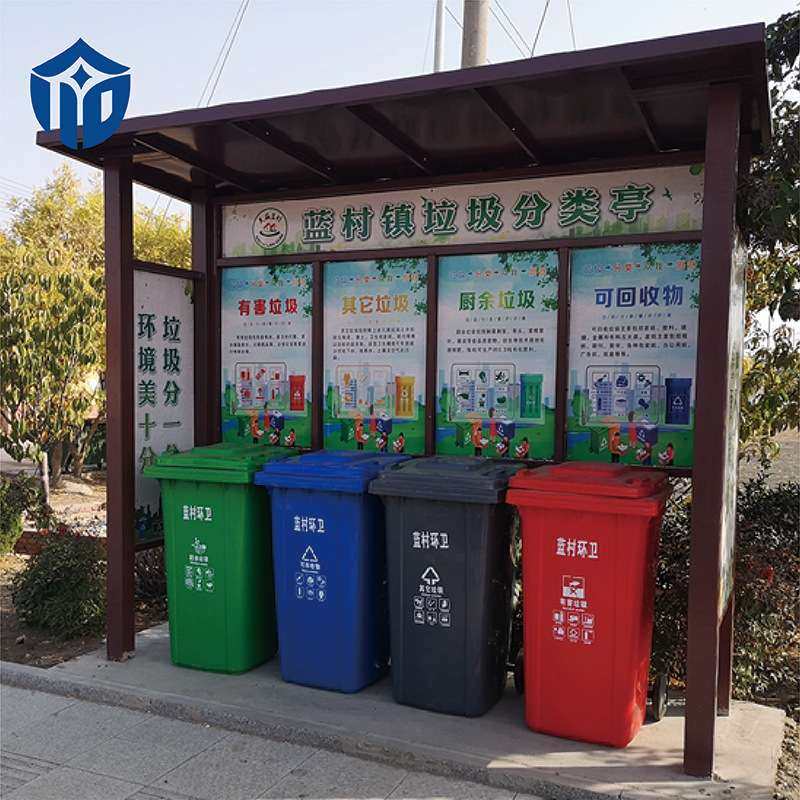 广告牌公园社区环卫垃圾桶果皮厂家智能分类亭,淘宝优惠券,粉丝福利购,淘宝优惠卷