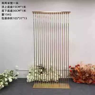 镀金花架铁艺道具户外婚礼方形架屏风婚庆布置用品背景架摆件轻奢,淘宝优惠券,粉丝福利购,淘宝优惠卷