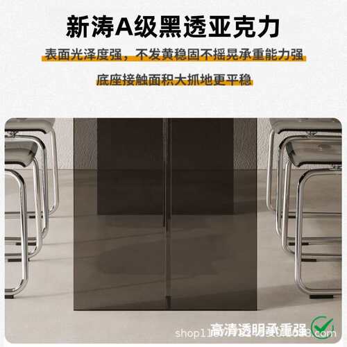 亚克力悬浮纯黑色岩板餐桌意式极简家用小户型长方形岛台餐桌椅 - 图1