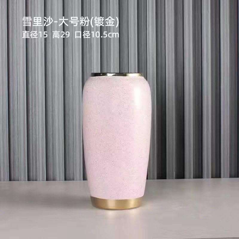 花瓶现代简约陶瓷网红电镀花瓶客厅办公室插花器皿水培植物花瓶,淘宝优惠券,粉丝福利购,淘宝优惠卷