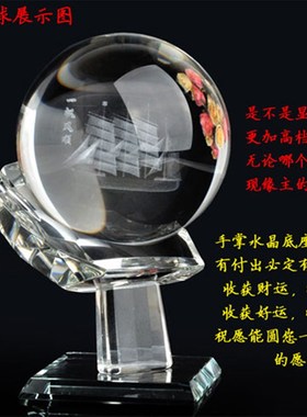 手掌水晶底座玻璃球手托球掌形状捧球底座旋转球底座地球手型底盘