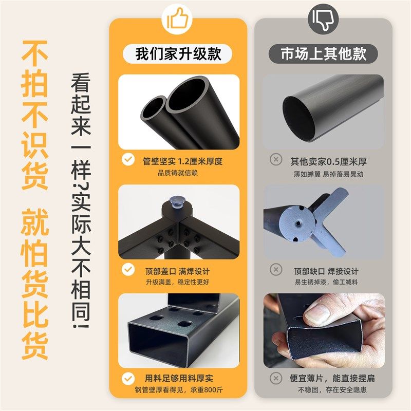 岩板餐桌腿支架加厚铁艺长方形桌脚定制餐台玻璃大理石承重桌架子,淘宝优惠券,粉丝福利购,淘宝优惠卷